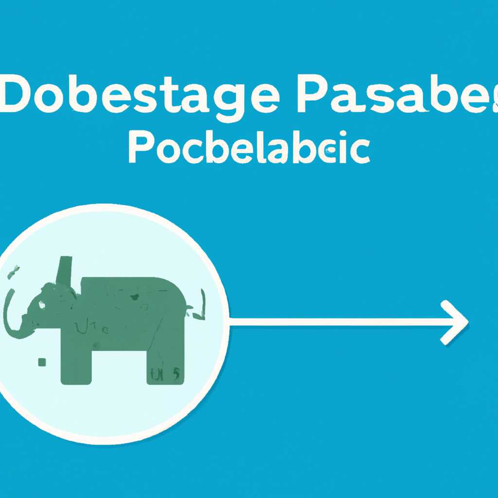 Подключение к базе данных в кластере PostgreSQL: инструкция и советы