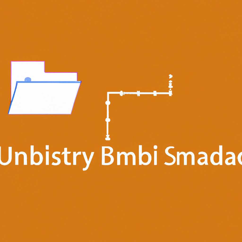 Подключение папки Windows к Ubuntu: простой способ по протоколу SMB