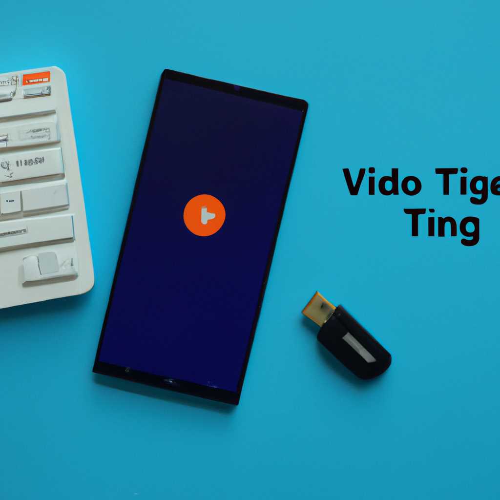 Подключение телефона Vivo к компьютеру: инструкция и советы