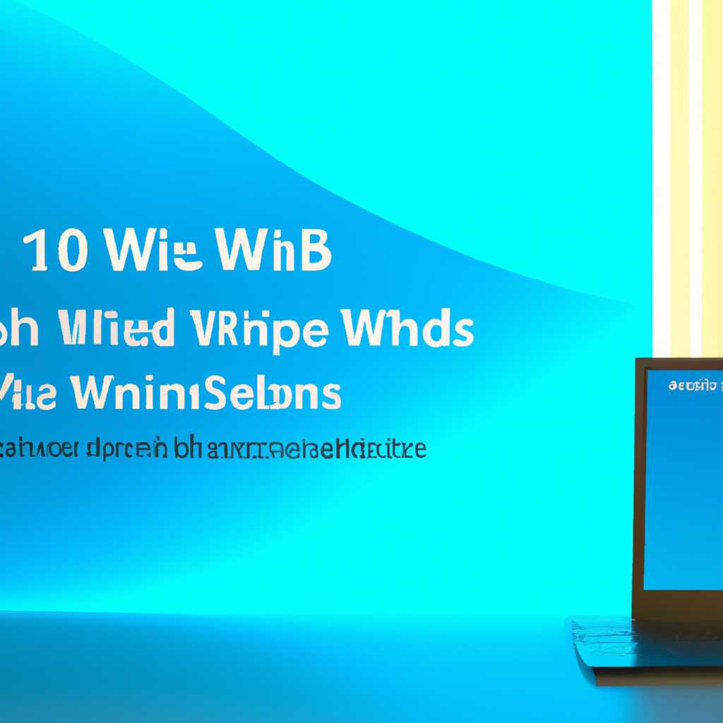 Требования к процессору Windows