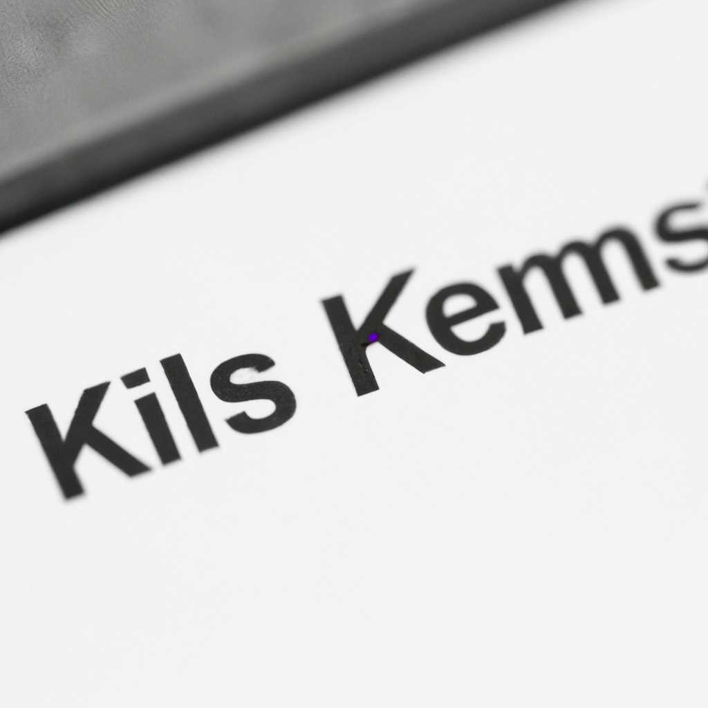 Подробная информация о KMS ключах для сервера активации корпоративных лицензий