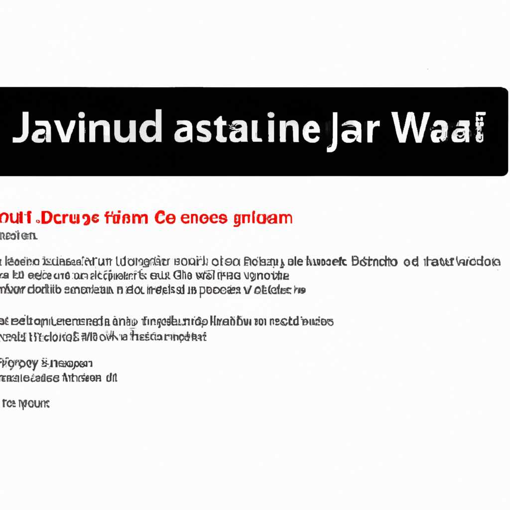 6. Удалите все записи Java из реестра