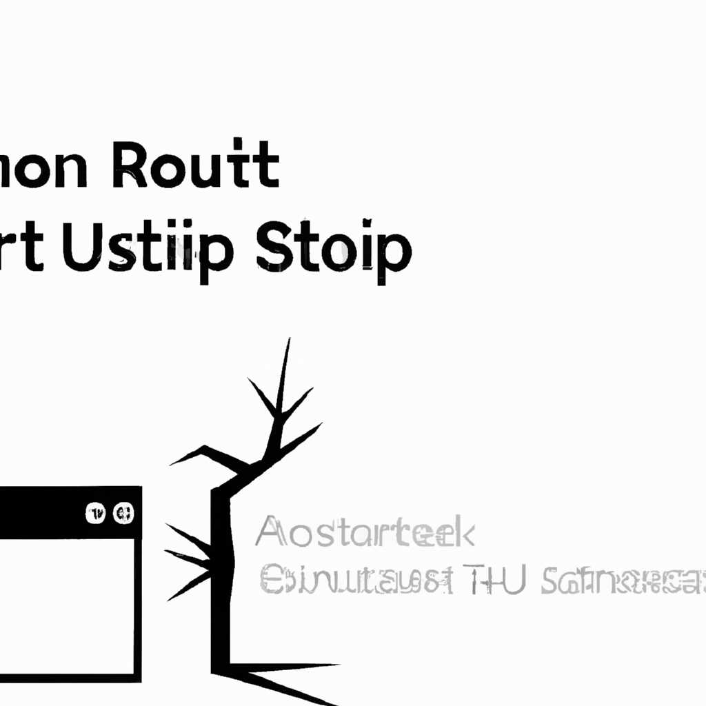 Подробная инструкция: настраиваем root доступ в Astra Linux Common Edition через SSH