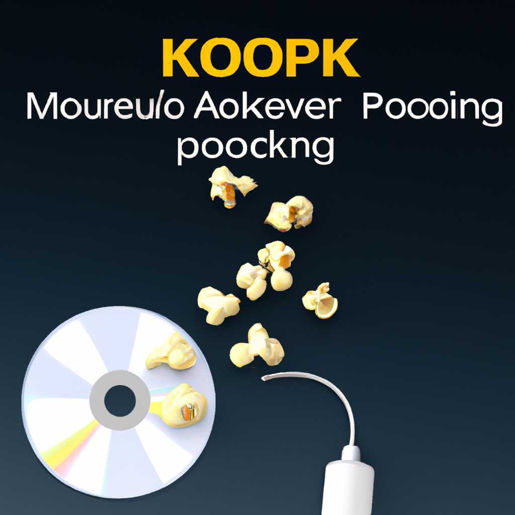 Подробная инструкция по настройке PopCorn MKV AudioConverter