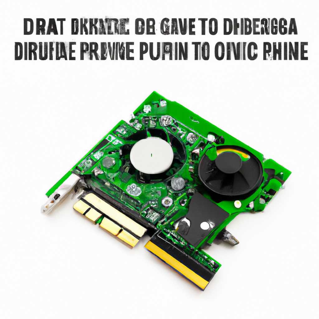 Подробная инструкция по переустановке драйверов видеокарт NVIDIA