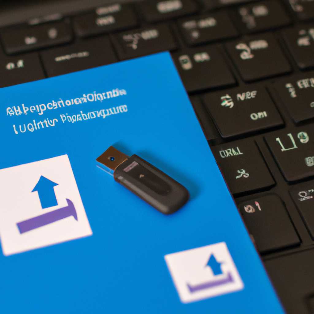 Подробная инструкция по установке Windows 10 с флешки на ноутбук HP