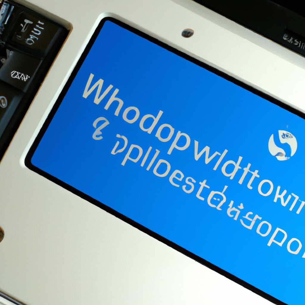 Подробная инструкция по установке Windows 7 на ноутбук HP
