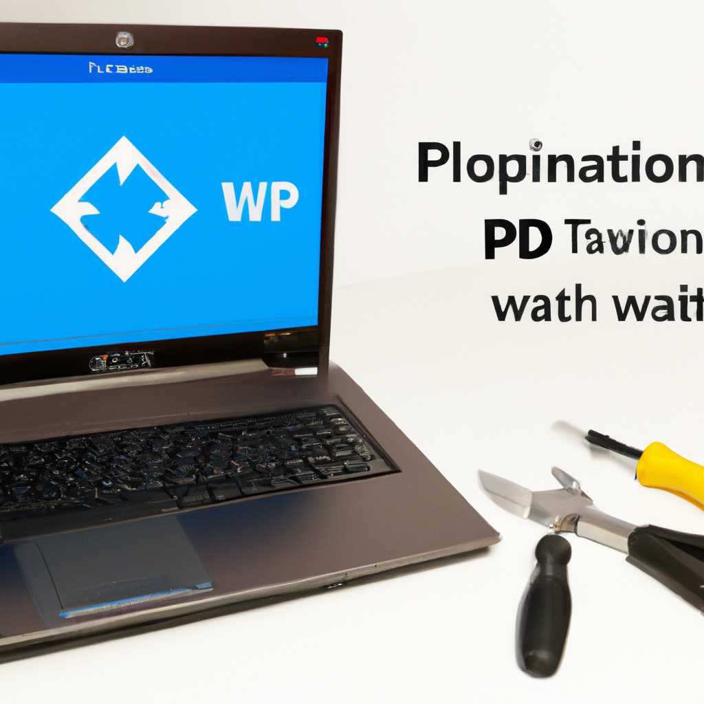 Подробная инструкция: установка Windows 10 на ноутбук HP Pavilion