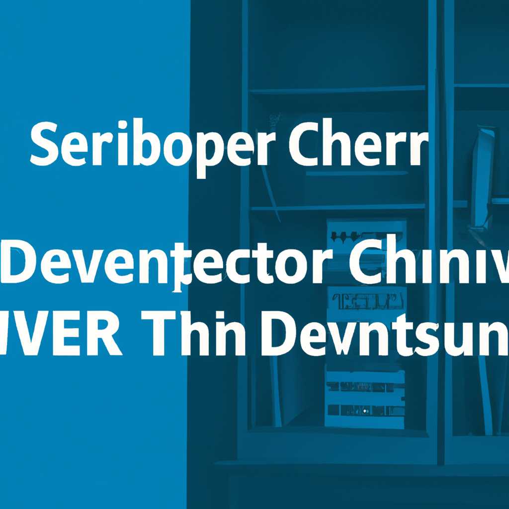 Подробная настройка Windows Server 2019 Datacenter с нуля - полезные инструкции и советы