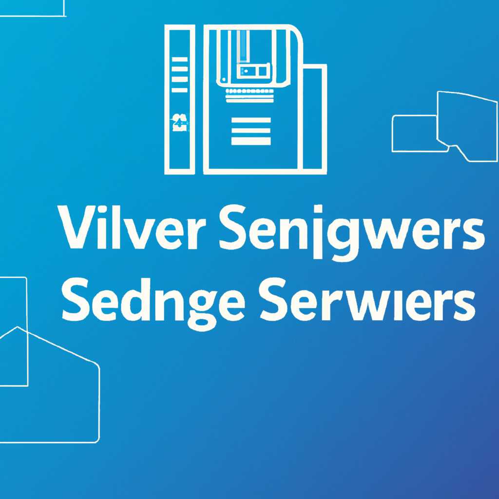 7. Правила использования лицензии Windows Server 2019