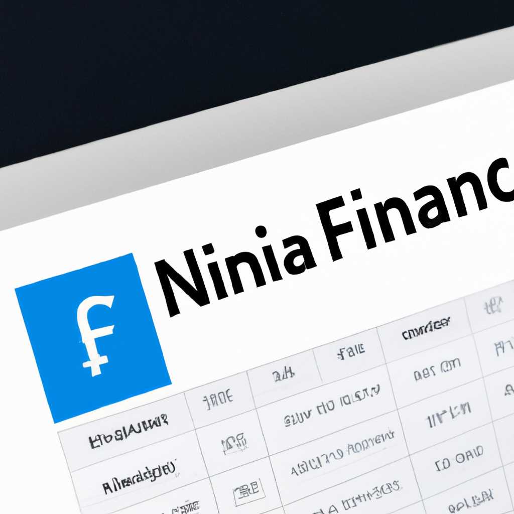 Функционал приложения MSN Финансы