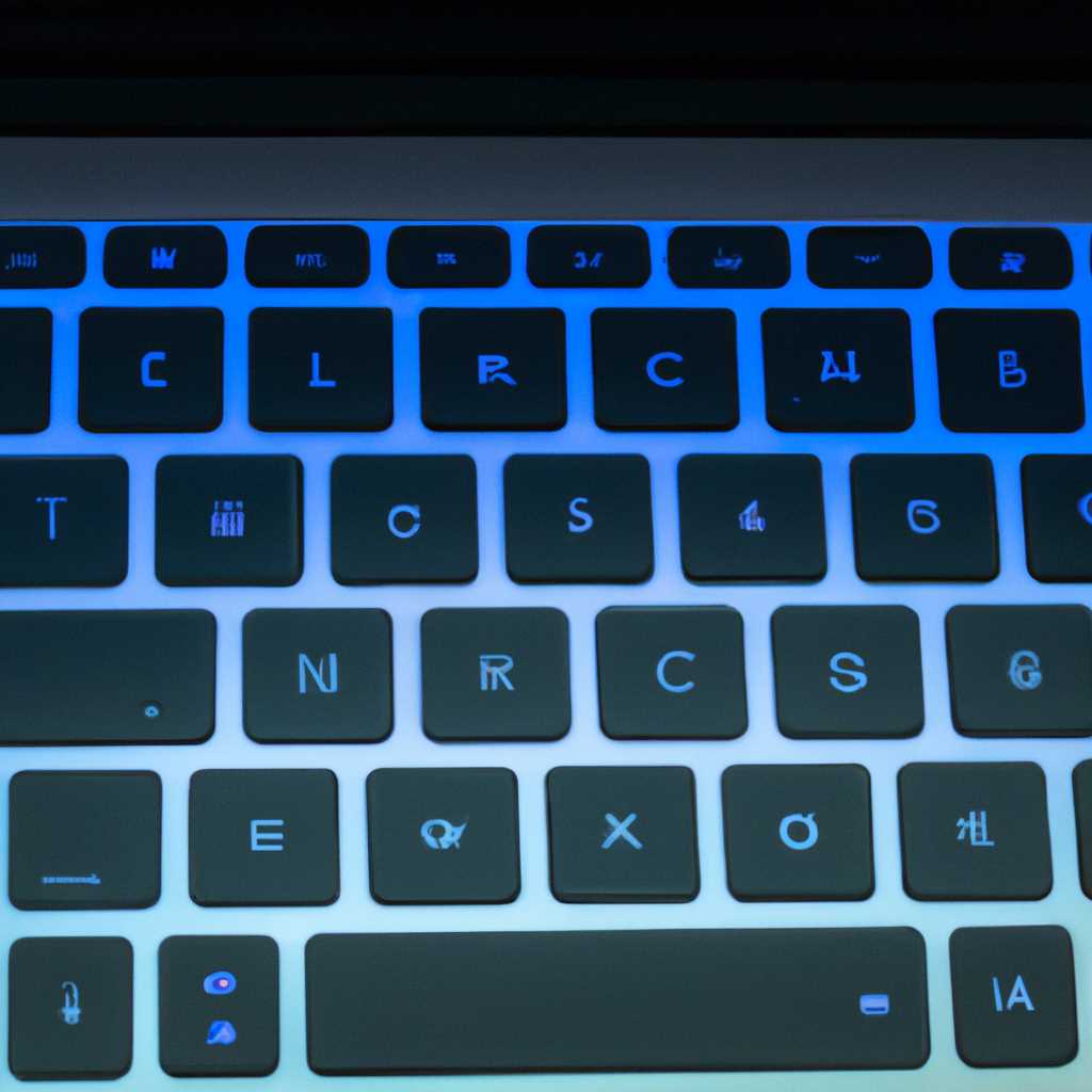 Подсветка клавиатуры Mac не работает при использовании Windows