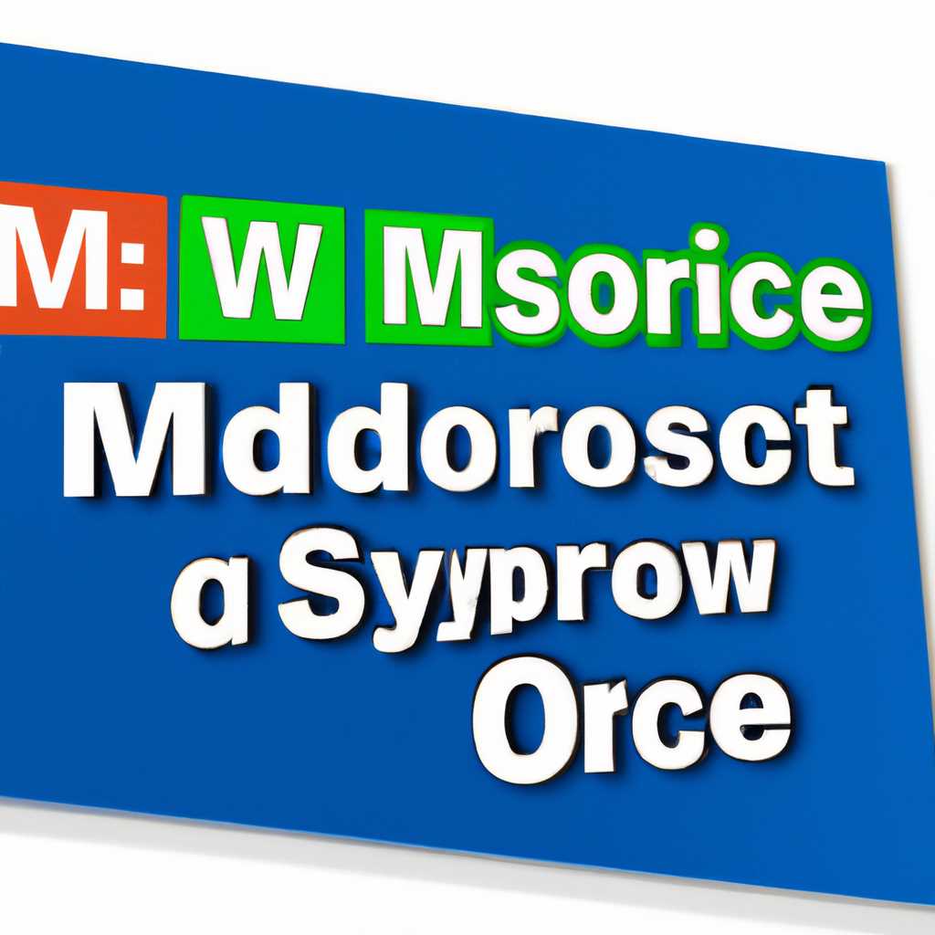 Покупаем только лицензионный софт Microsoft | Лучшие цены на программное обеспечение