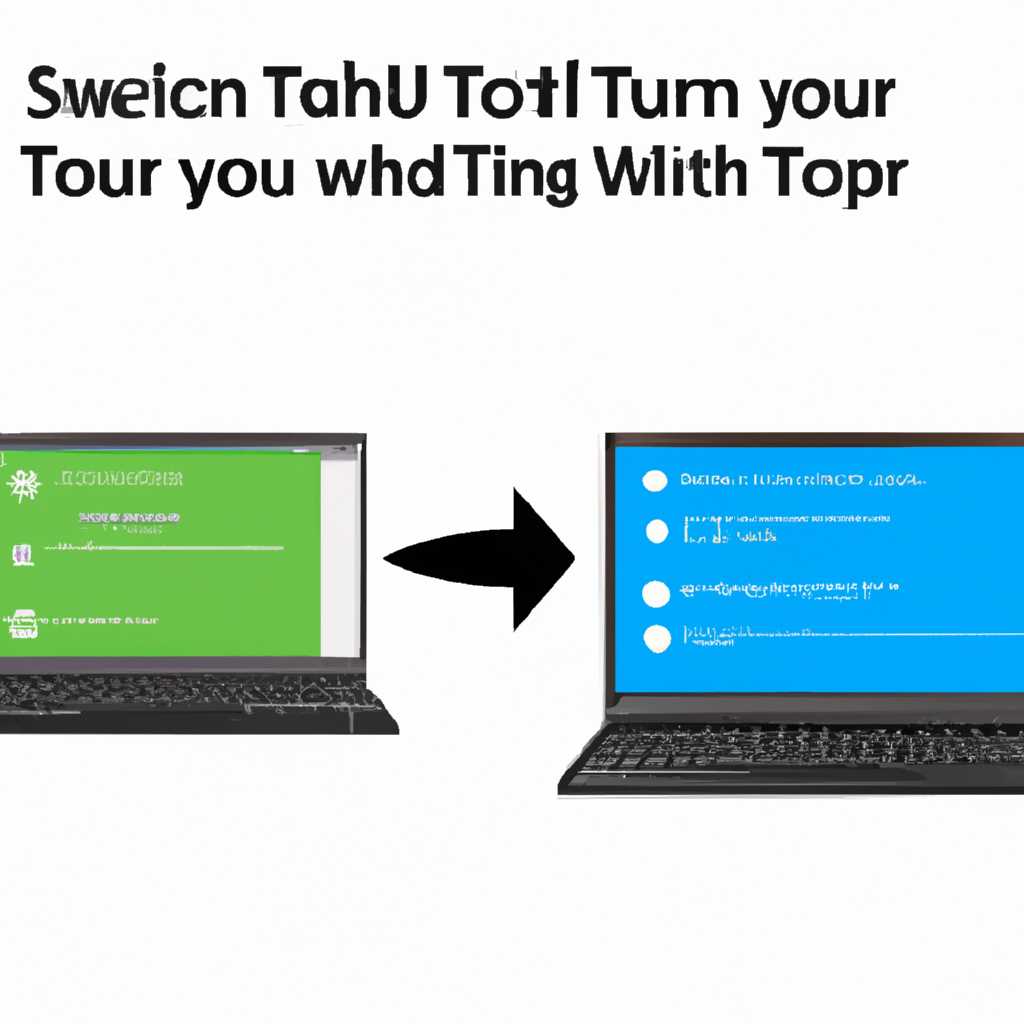Полезные советы: как переключить пользователя на Windows 10