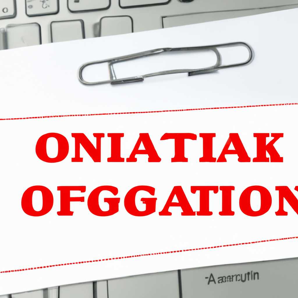 Измените режим защиты документа