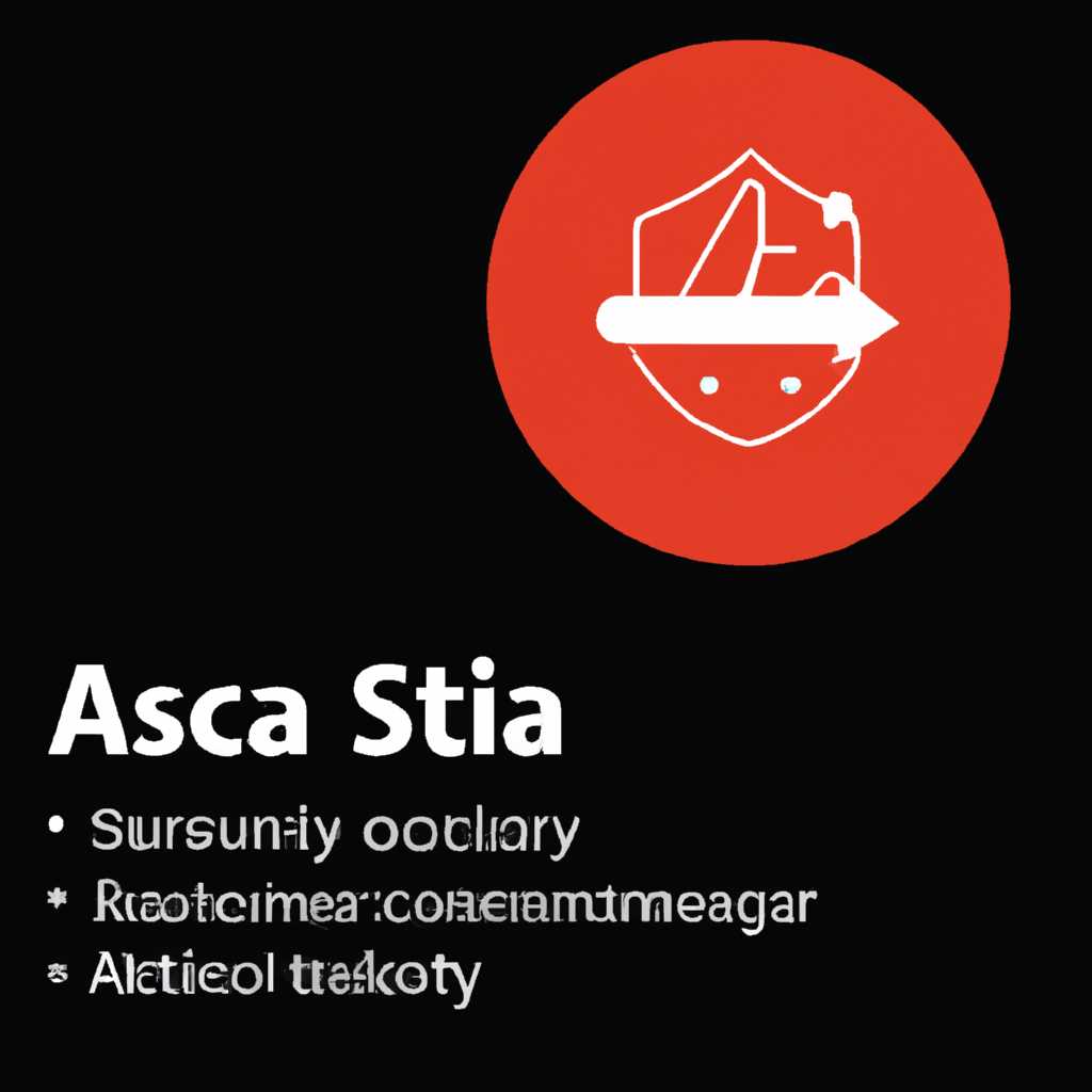 Политика учетных записей в операционной системе Astra Linux
