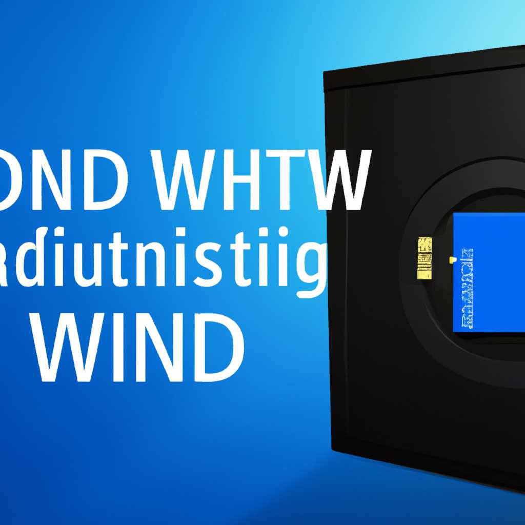 Полный гайд: как установить Windows 10 на второй SSD или HDD без проблем