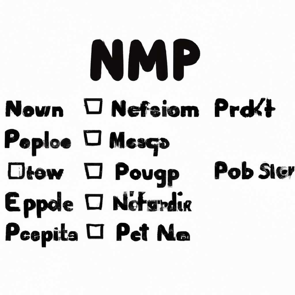 Остальные возможности npm