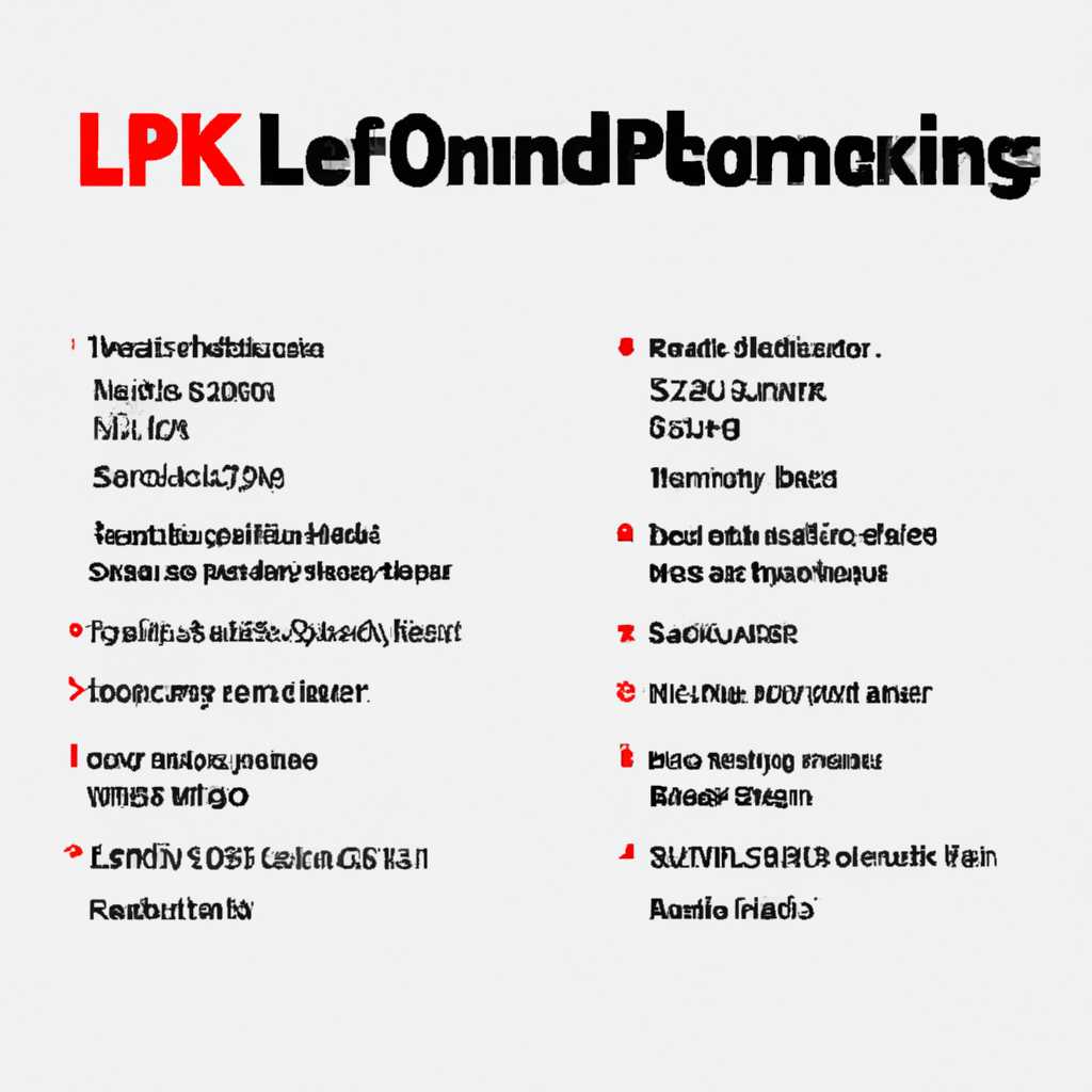 Полный список параметров командной строки Lpksetup