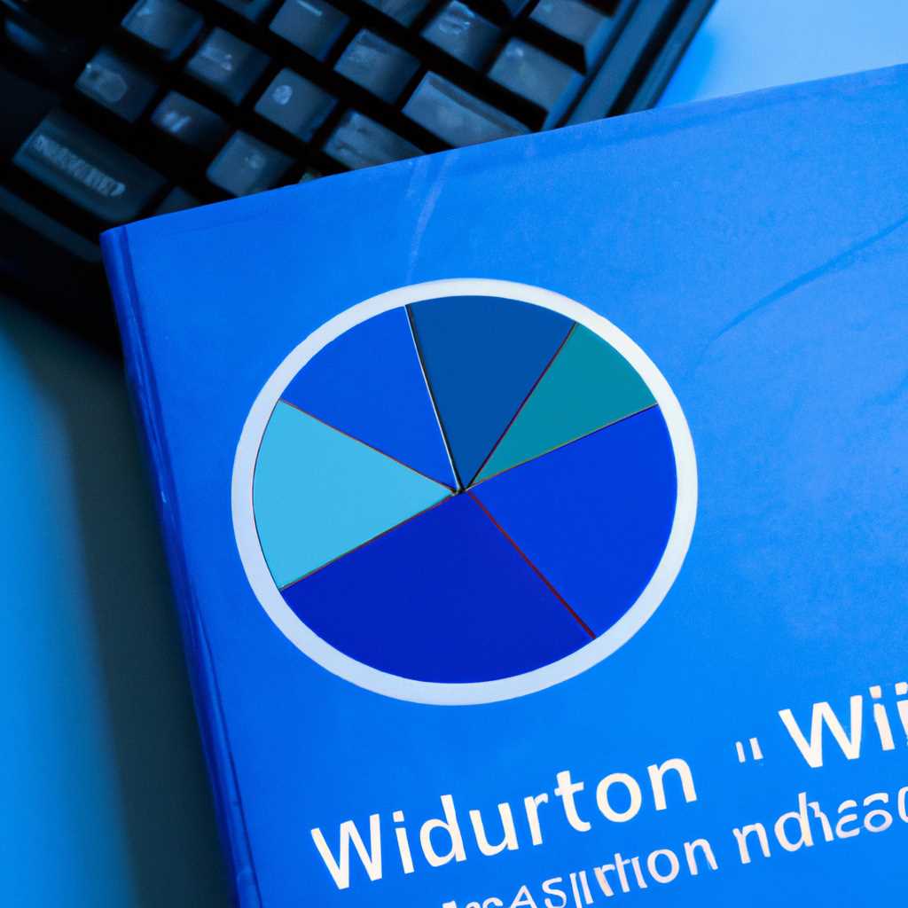 Использование созданного образа Windows 10