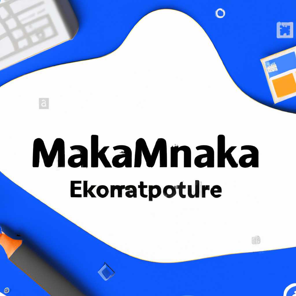 Полное руководство: Как создать и настроить рабочий стол Marmoka 2020 | Программы Marmoka 💙