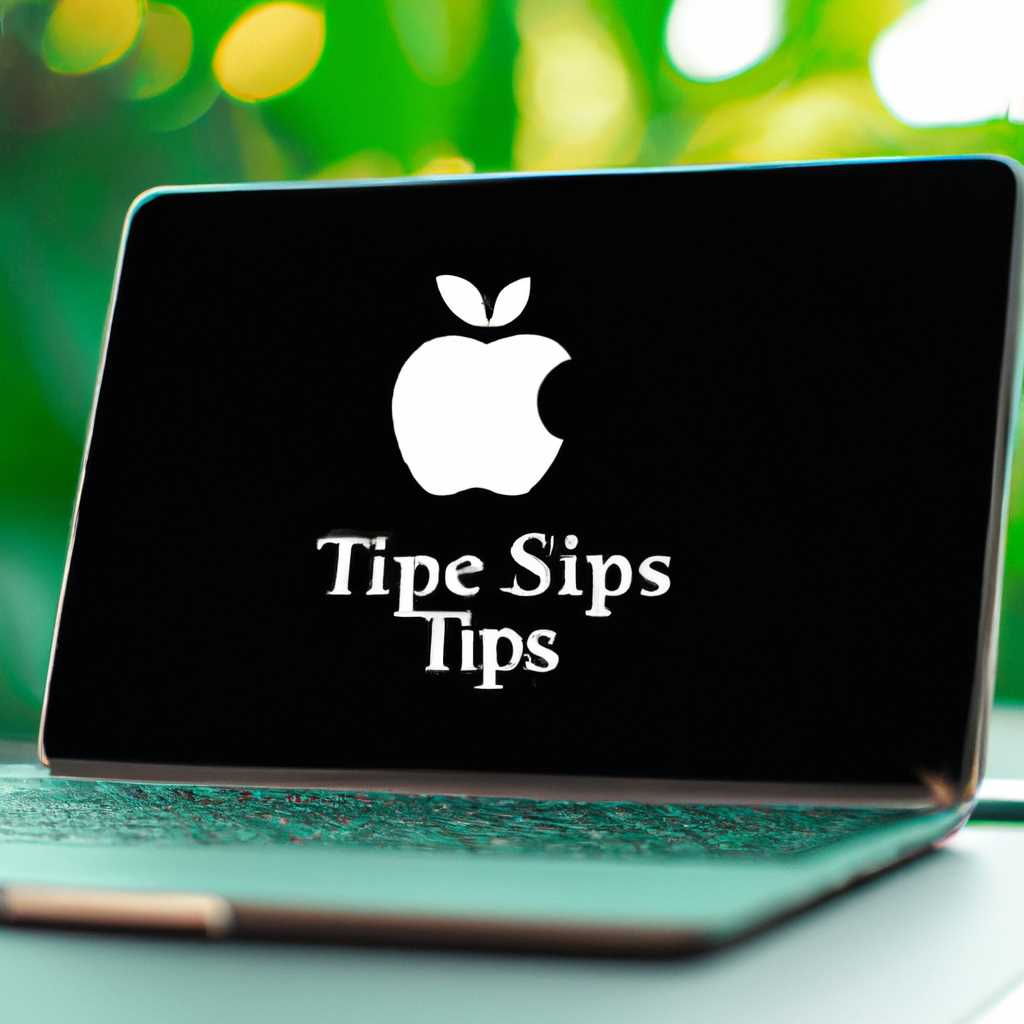 Тонкости использования Apple: советы от продвинутых пользователей