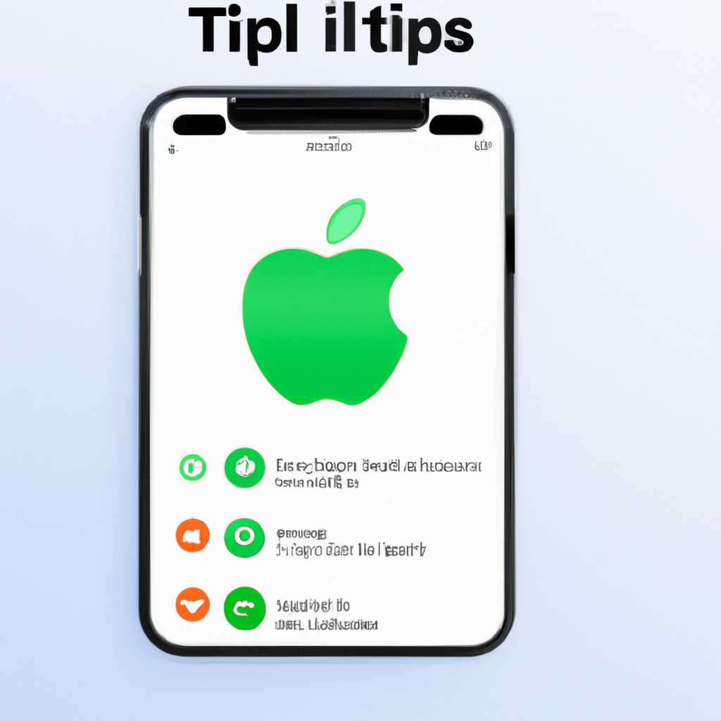 Полное руководство по использованию Apple: советы, хитрости, настройки