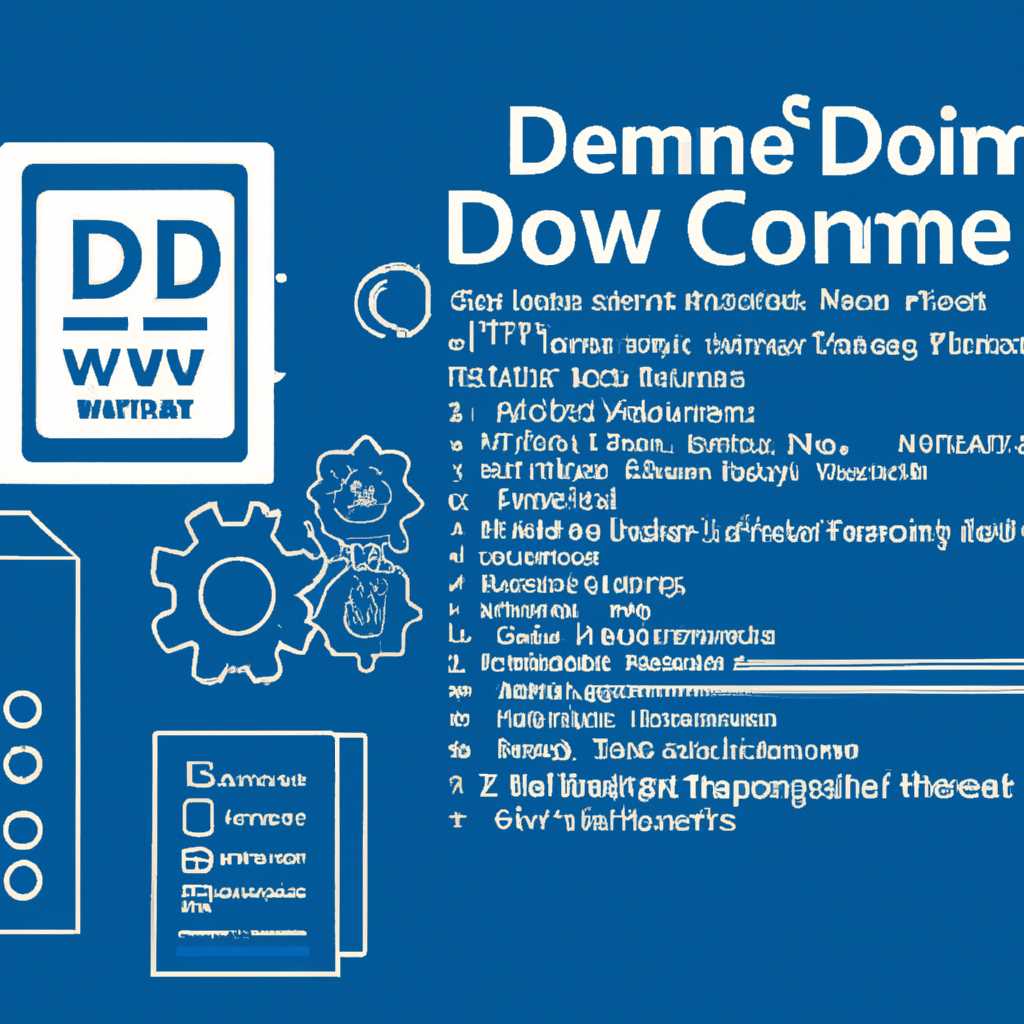 Полное руководство по настройке DCOM на Windows Server 2016: шаг за шагом инструкция