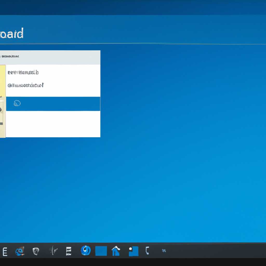 Полное руководство по настройке панели задач Windows 10