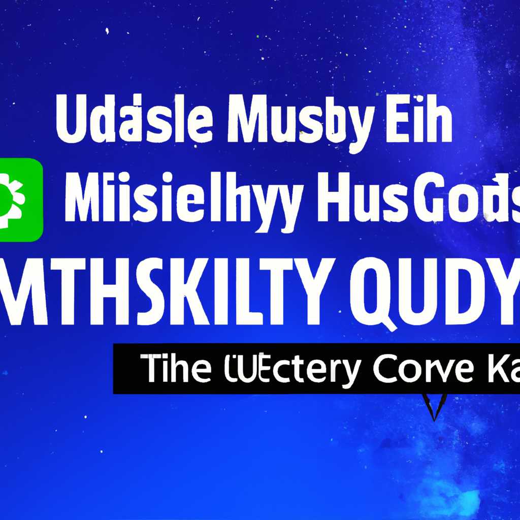 Полное руководство по установке MultiKey на Windows 10 x64 1903 и 1909 [Решено]