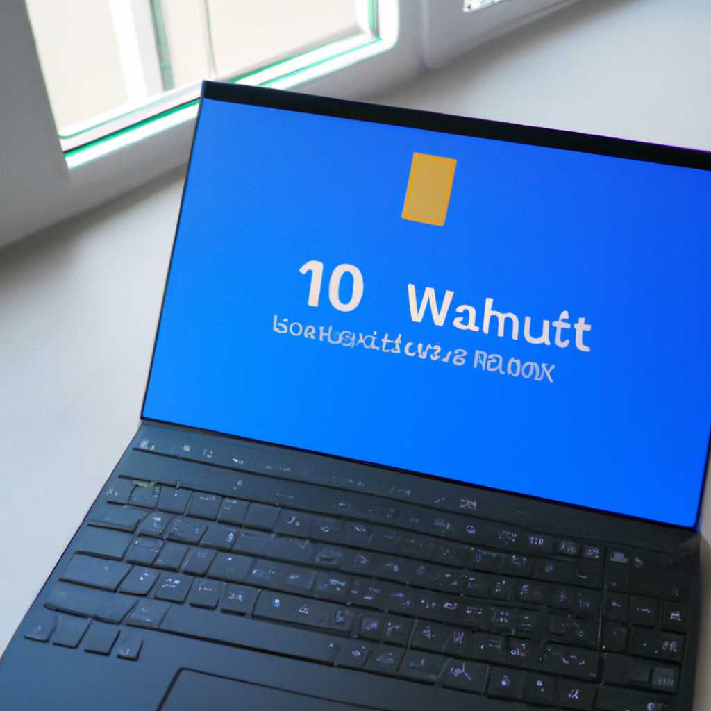 Подготовка к установке Windows 10 64 на HUAWEI MateBook D 14