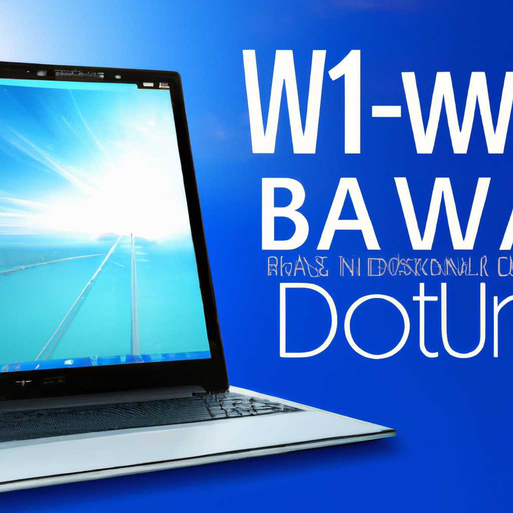 Выбор версии Windows 10 64 home для установки на ноутбук HUAWEI