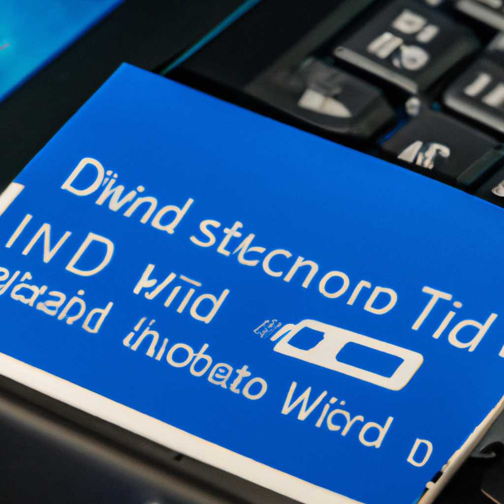 2. Отключение функций Windows, несовместимых с SSD