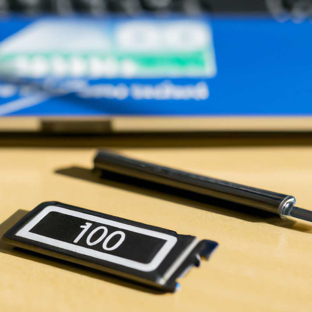 Как установить Windows 10 на SSD с помощью флешки?