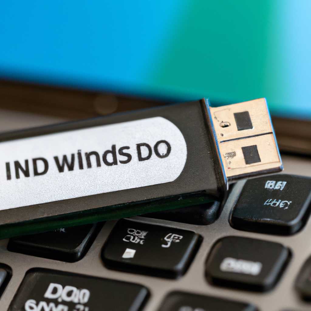 Полное руководство по установке Windows 10 на SSD с помощью флешки