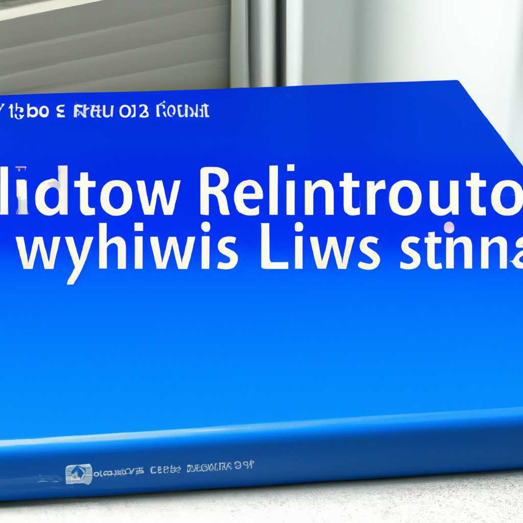 Полное руководство по установке Windows 2003 R2: пошаговая инструкция для начинающих