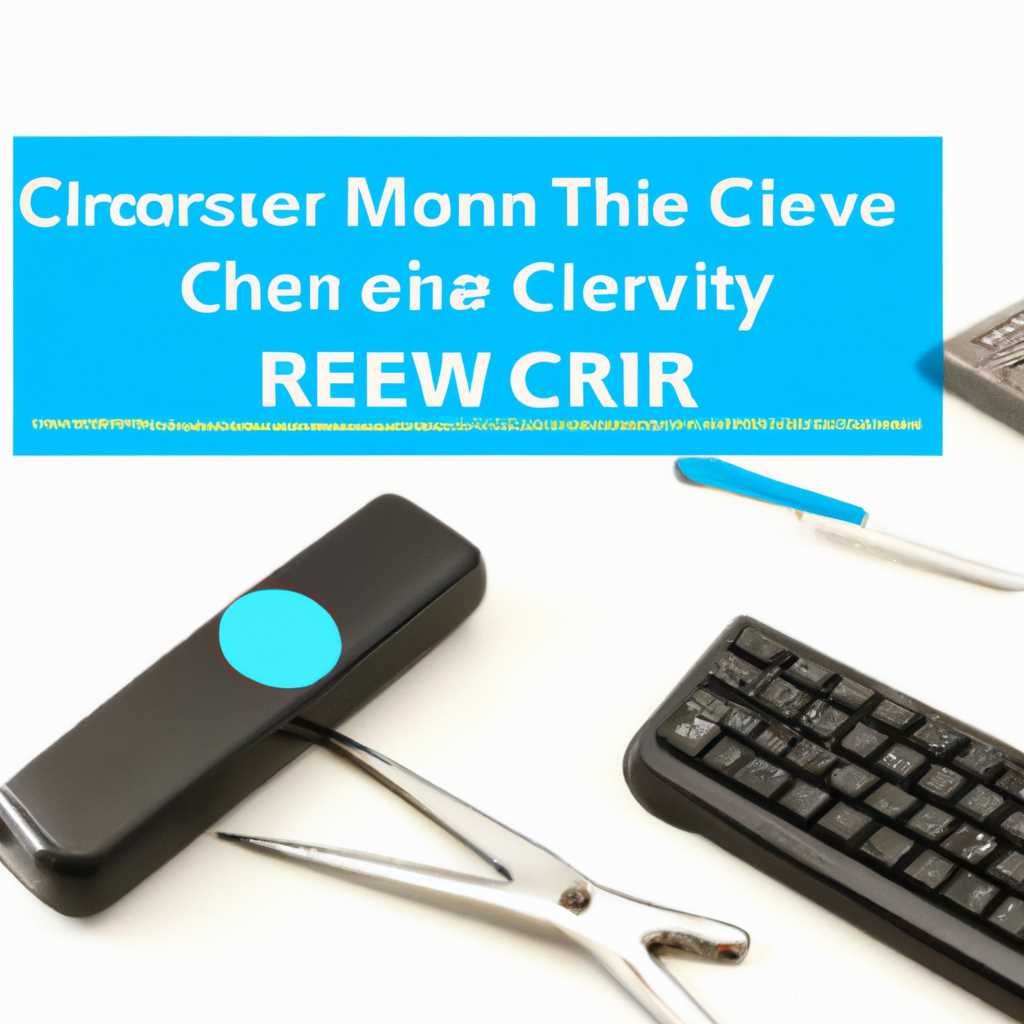 Дополнительные полезные советы по удалению Citrix Receiver