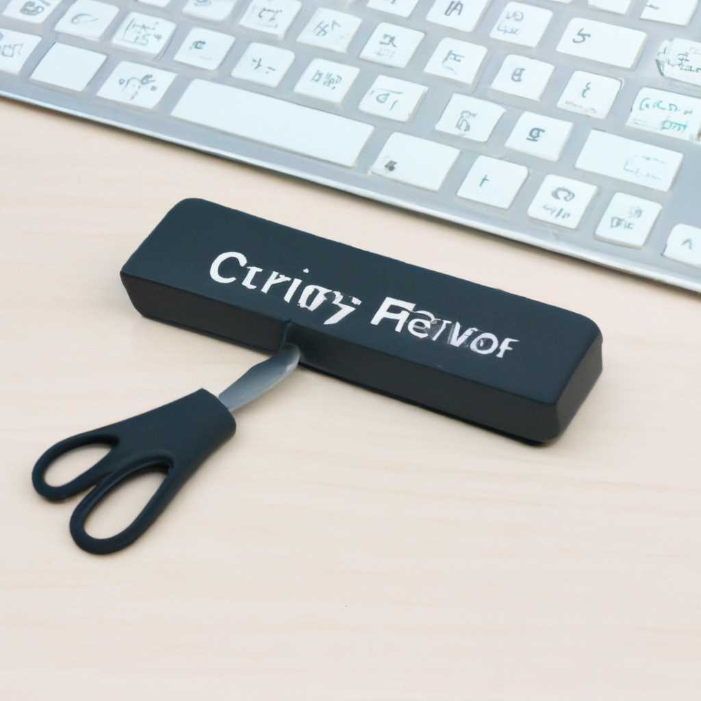 Полное удаление Citrix Receiver: пошаговая инструкция и полезные советы