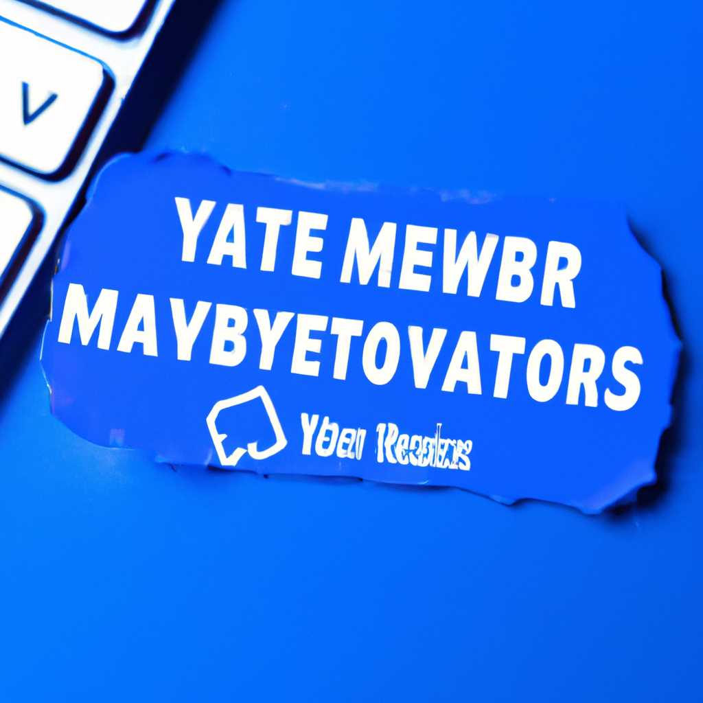 Восстановление удаленного Malwarebytes
