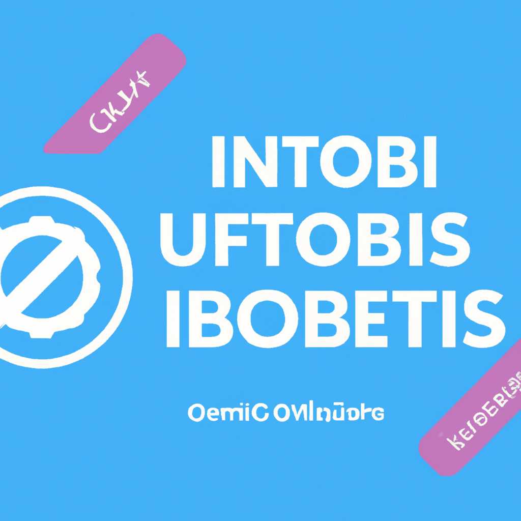 Почему нужно удалить продукты IObit?