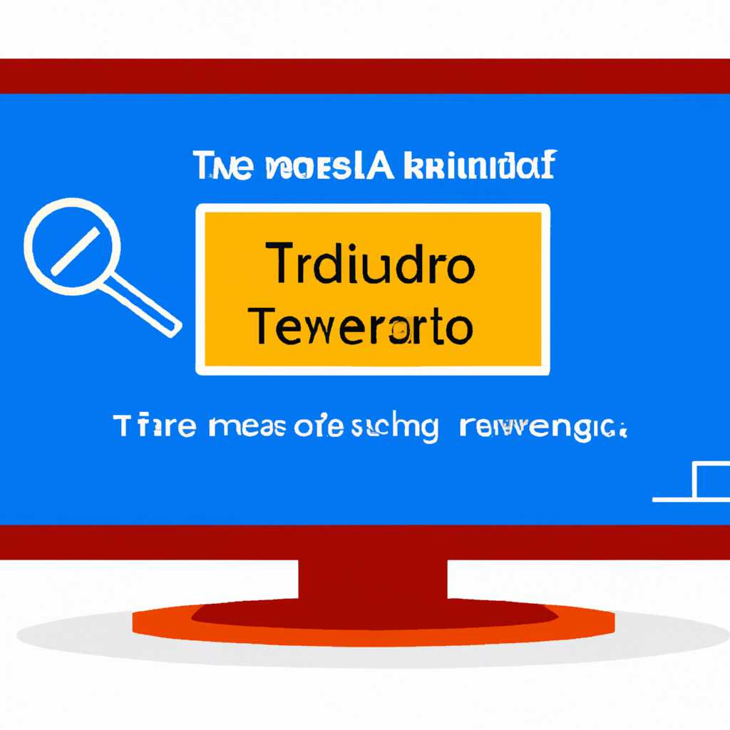 3. Удалите и переустановите Teredo