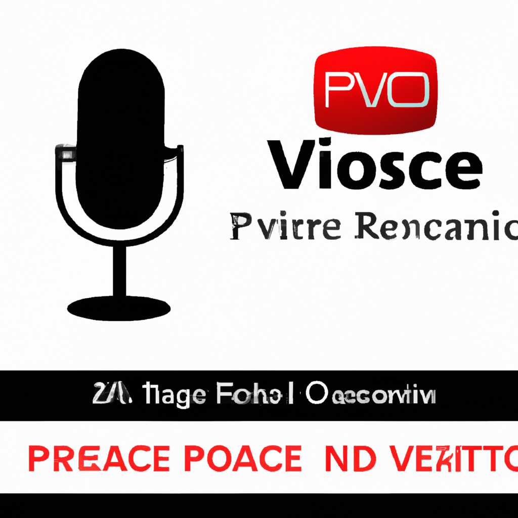 Помощь в использовании Revoice Pro 42: лучшие советы и инструкции
