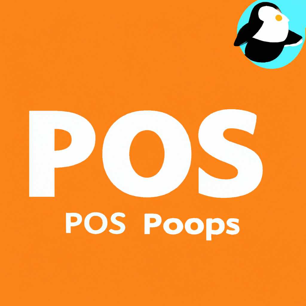 PopOS: быстрый и удобный Linux-дистрибутив для десктопа