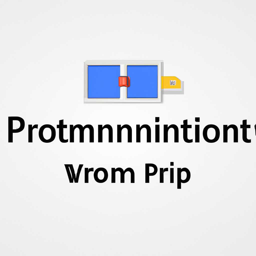 Установка программы
