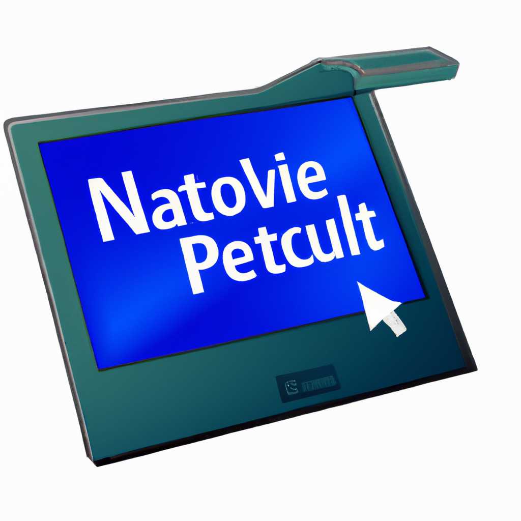 Porttool для навител windows ce: преимущества и особенности
