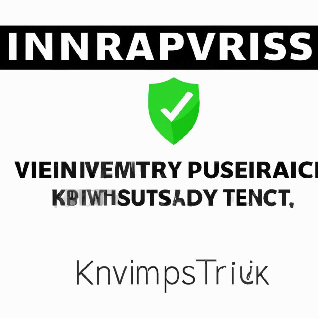 Удаление антивируса Касперского с Linux: пошаговая инструкция