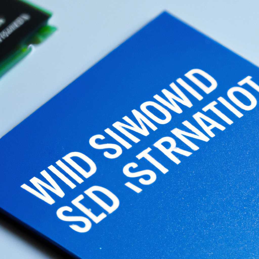 Пошаговая установка Windows 7 на SSD: лучшие способы и рекомендации