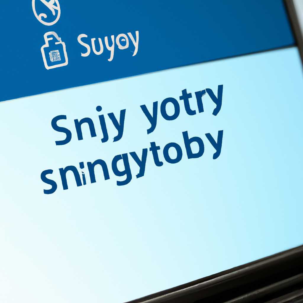 3. Проблемы с настройками Windows