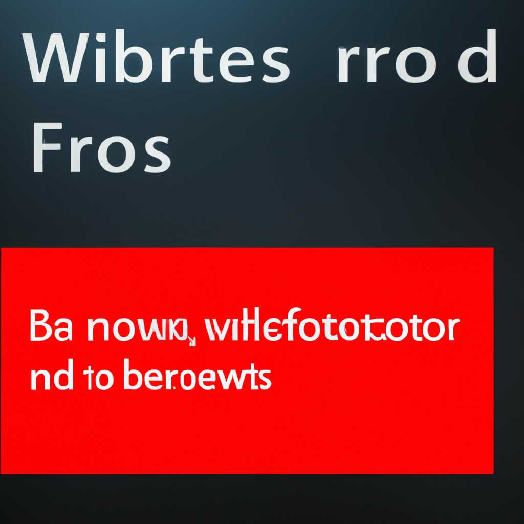 2. Прошить BIOS заново