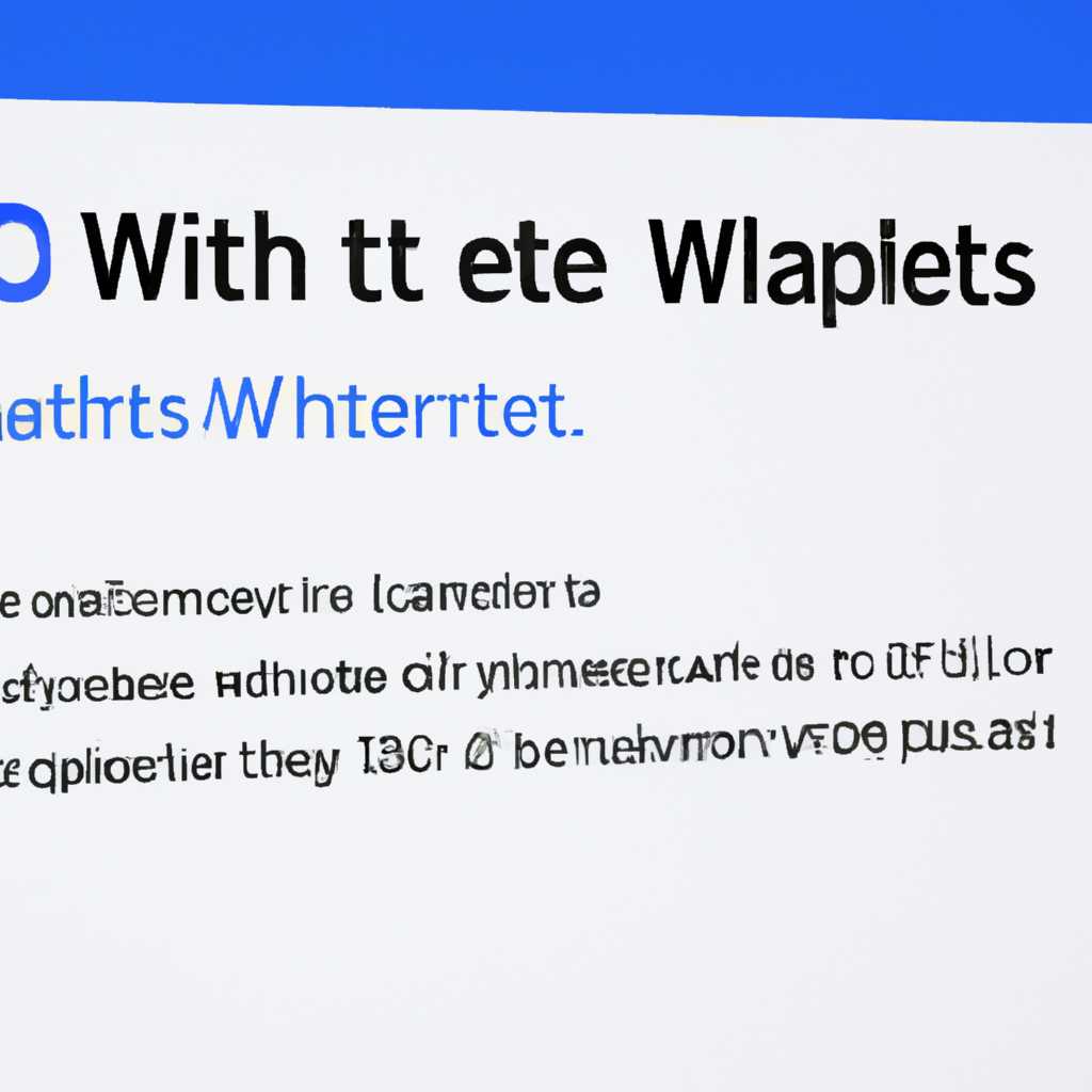Последние обновления в Windows 10 – подробная информация